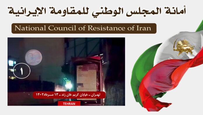 عرض صور ضوئية لقيادة المقاومة الإيرانية في طهران و 7 مدن أخرى