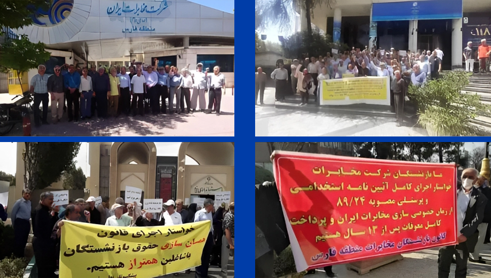 تجمعات احتجاجية لمتقاعدي الاتصالات في طهران وعشرات المدن الإيرانية الأخرى - الاثنين 14 أغسطس