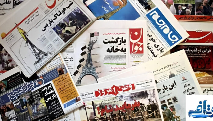 صحيفة حكومية: الإفراج عن الأصول الإيرانية من قبل أمريكا لن ينهي الأزمات في إيران