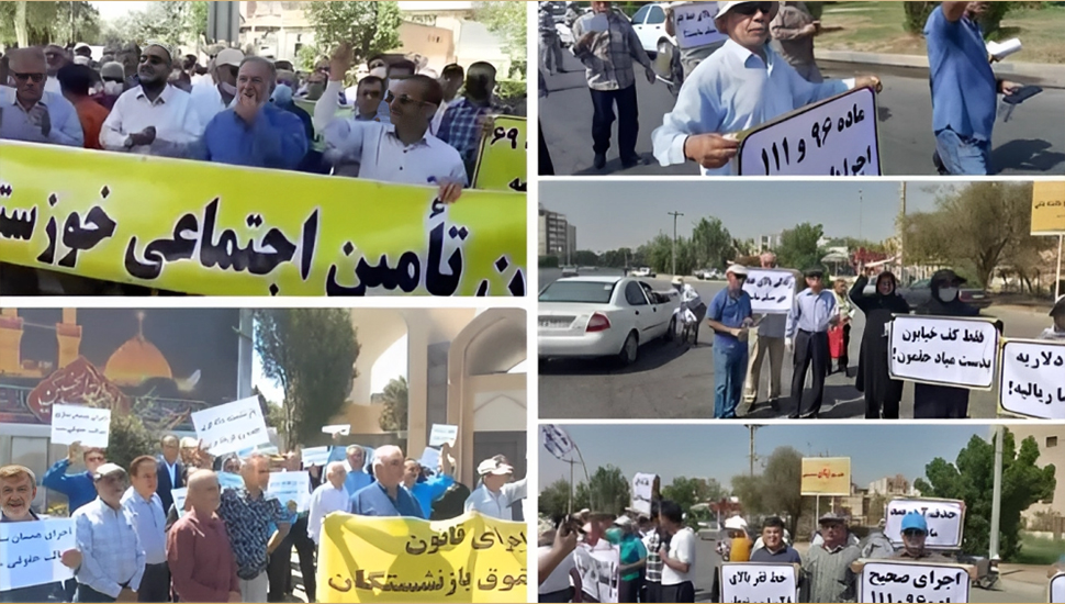استمرار تجمعات احتجاجية للمتقاعدين في إيران