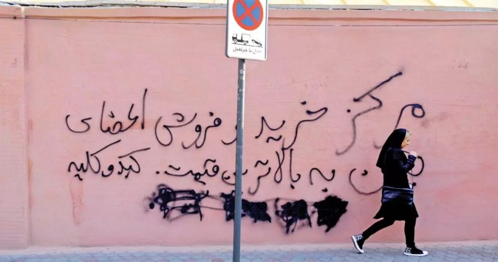 إيران: ارتفاع مبيعات أعضاء الجسم مع زيادة الفقر