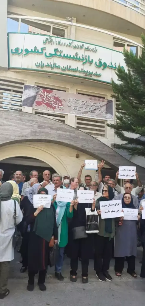 تجمعات احتجاجية للمتقاعدين في إيران: يجب إطلاق سراح المعلم المسجون