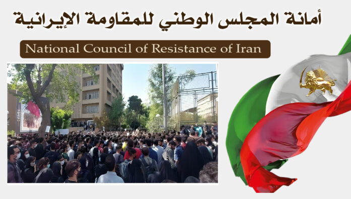 تصاعد الاحتجاجات على طرد الأساتذة الجامعات من قبل نظام الملالي