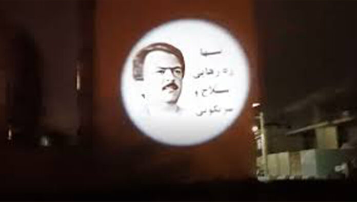 عرض صورة ضوئية للسيد مسعود رجوي في آراك ومياندواب