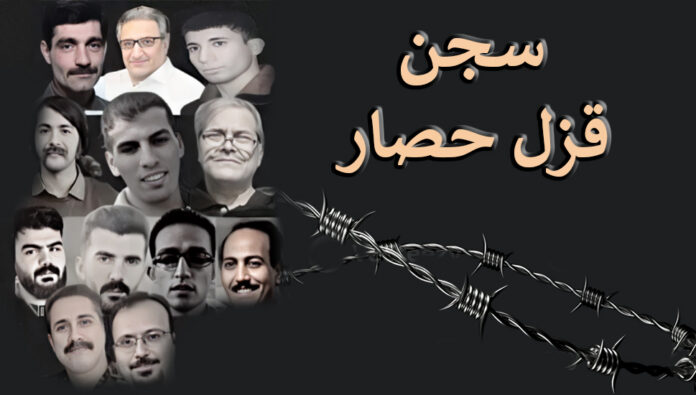 قطع اتصال 13 سجينًا سياسيًا في سجن قزل حصار