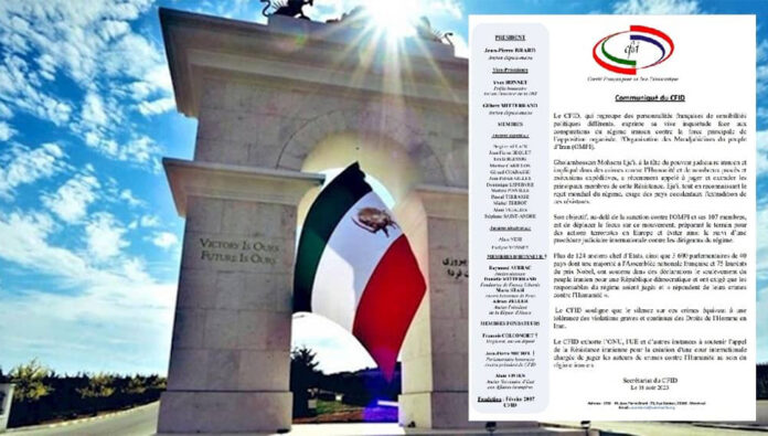 شخصيات فرنسية ضد تهديدات النظام الإيراني للمعارضة