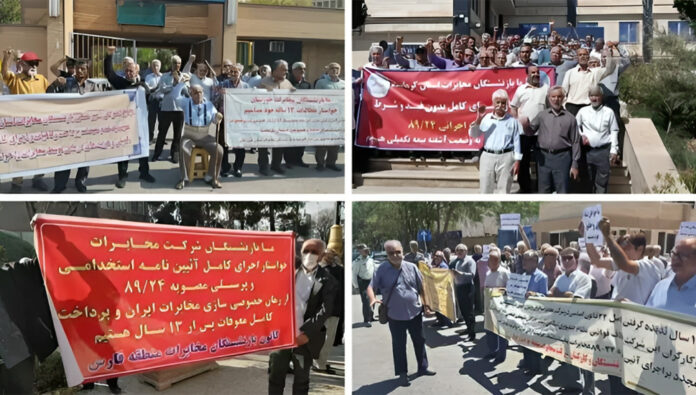 تجمعات احتجاجية لمتقاعدي الاتصالات في طهران و16 مدينة أخرى في إيران