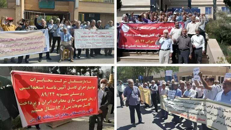 تجمعات احتجاجية لمتقاعدي الاتصالات في طهران و16 مدينة أخرى في إيران