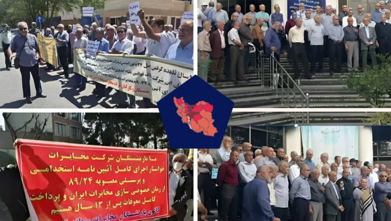 مسيرات احتجاجية للمتقاعدين في عدة مدن إيرانية – الاثنين 25 سبتمبر
