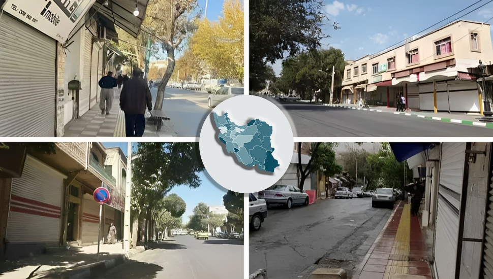 إضراب تجار السوق والكسبة على الأقل في 14 مدينة بمحافظة كردستان الإيرانية في ذكرى الانتفاضة الوطنية