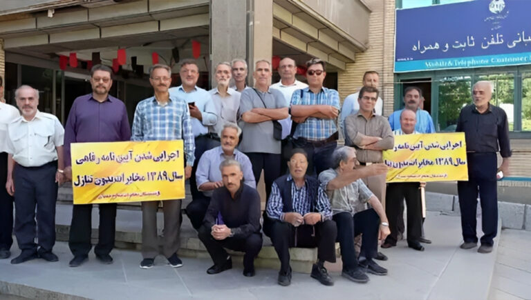 استمرار المسيرات والتجمعات الاحتجاجية للمتقاعدين في طهران والمدن الإيرانية