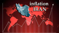 إيران من بين الدول الخمس التي تعاني من أعلى معدلات التضخم في العالم