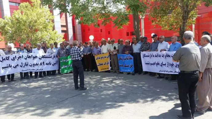 تجمعات احتجاجية لمتقاعدي الاتصالات في طهران و16 مدينة أخرى في إيران