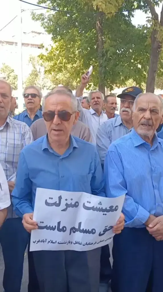 مظاهرات للمتقاعدين في أربع محافظات إيرانية بشعار «يجب اطلاق سراح المعلم المسجون»