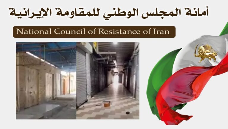 إضراب عام وإشعال النار وقطع الشوارع من قبل الشبان البلوش في عدة مدن بلوشستان الإيرانية