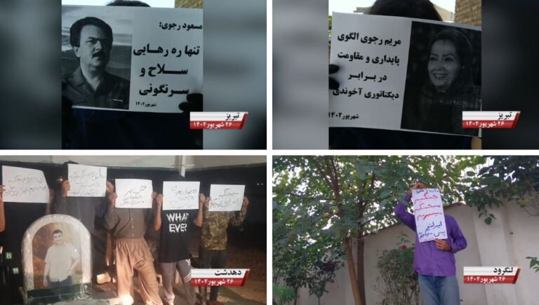 شعار “الموت لخامنئي، تحية لرجوي” في طهران وعشرات المدن الإيرانية