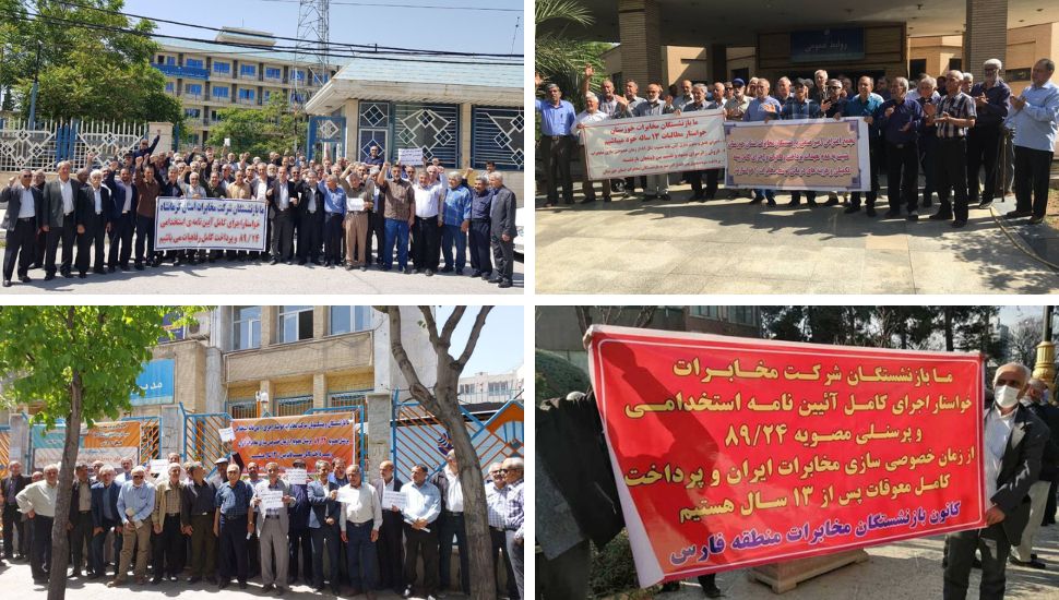 استمرار احتجاجات المتقاعدين في عدة مدن إيرانية – الإثنين 2 أكتوبر