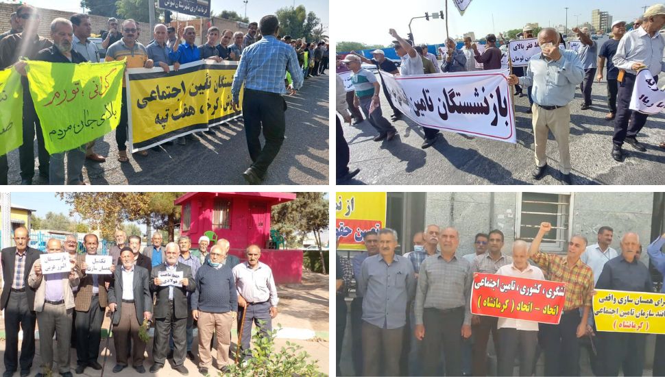 تجمعات احتجاجية للمتقاعدين في عدة مدن إيرانية