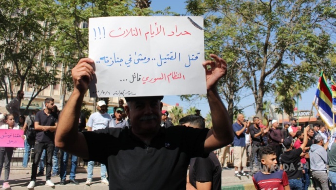 في اليوم الثامن والأربعين... متظاهرو السويداء يؤكدون رفضهم للاحتلال الإيراني