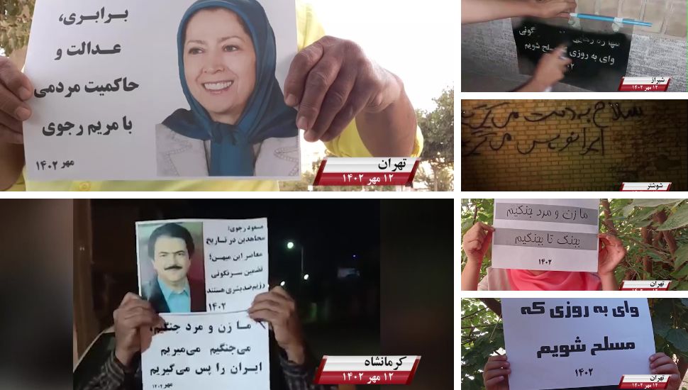 وحدات المقاومة تدعوالمواطنين إلى الانتفاض ضد نظام الملالي