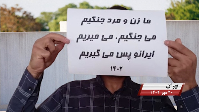 وحدات المقاومة في عموم إيران تدعو إلى إسقاط نظام الملالي، بشعار الموت لخامنئي والتحية لرجوي