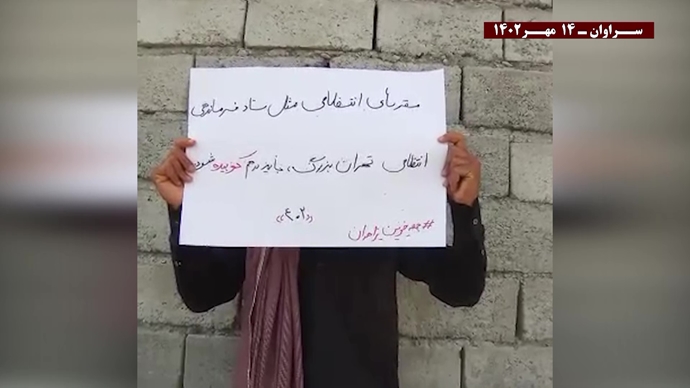 نشاطات وحدات المقاومة في زاهدان وسراوان وأصفهان بشعار لا لنظام الشاه ولا لنظام ولاية الفقيه بل الديمقراطية والمساواة