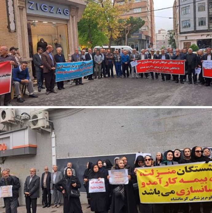 تجمعات احتجاجية للمتقاعدين في مدن مختلفة بشعار "يجب الإفراج عن المعلم المسجون"