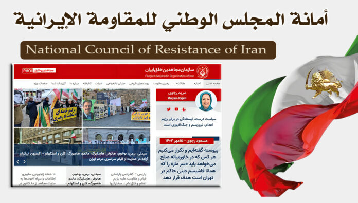 10 هجمات إلكترونية متسلسلة للمخابرات وقوات حرس الملالي على موقع مجاهد من 60 دولة يوم الجمعة 13 أكتوبر