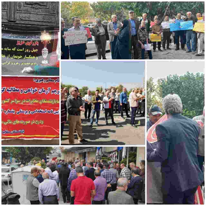 تجمعات احتجاجية لمتقاعدي الاتصالات في المدن الإيرانية