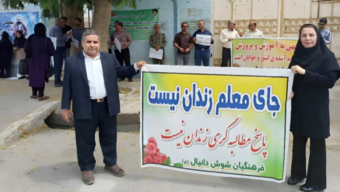 فصل آلاف الأساتذة من النظام التعليمي في إيران