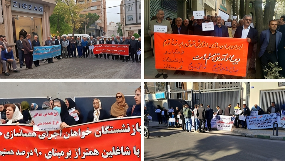 تجمعات احتجاجية للمتقاعدين في مدن مختلفة بشعار "يجب الإفراج عن المعلم المسجون"