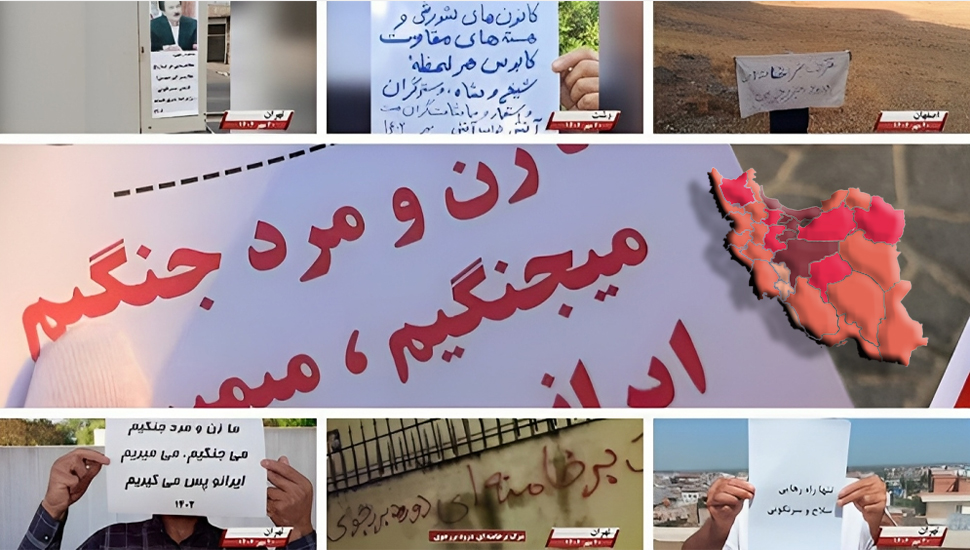 وحدات المقاومة في عموم إيران تدعو إلى إسقاط نظام الملالي، بشعار الموت لخامنئي والتحية لرجوي