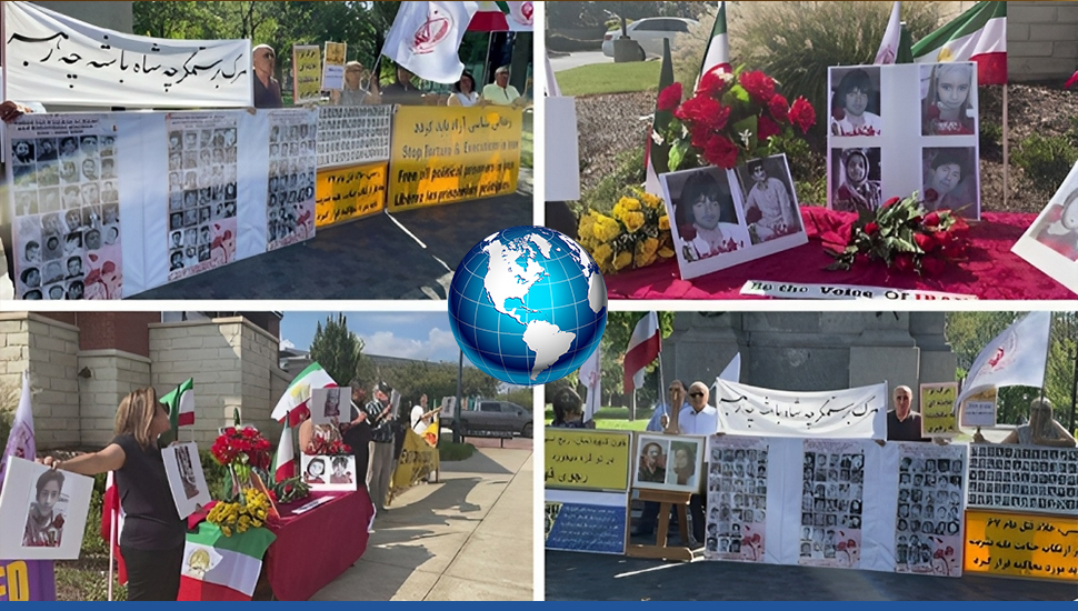 مونتريال وأتلانتا – وقفات أنصار منظمة مجاهدي خلق الإيرانية