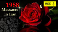 منظمة العفو الدولية: النظام الإيراني يواصل ارتكاب جرائم ضد الإنسانية في حالات الاختفاء القسري عام 1988