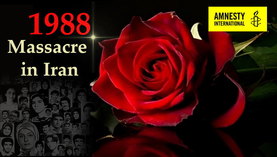 منظمة العفو الدولية: النظام الإيراني يواصل ارتكاب جرائم ضد الإنسانية في حالات الاختفاء القسري عام 1988