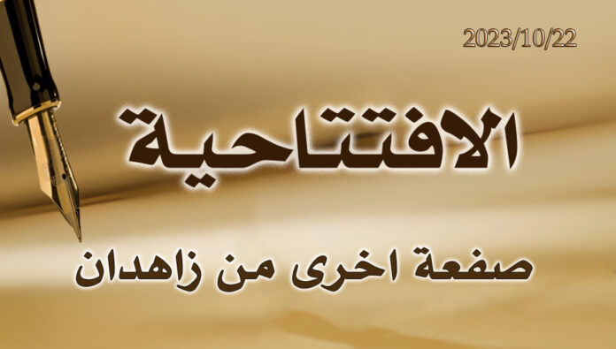 صفعة اخرى من زاهدان