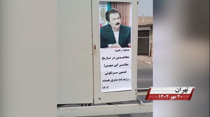 وحدات المقاومة في عموم إيران تدعو إلى إسقاط نظام الملالي، بشعار الموت لخامنئي والتحية لرجوي