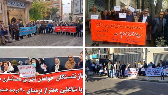 تجمعات احتجاجية للمتقاعدين في مدن مختلفة بشعار "يجب الإفراج عن المعلم المسجون"