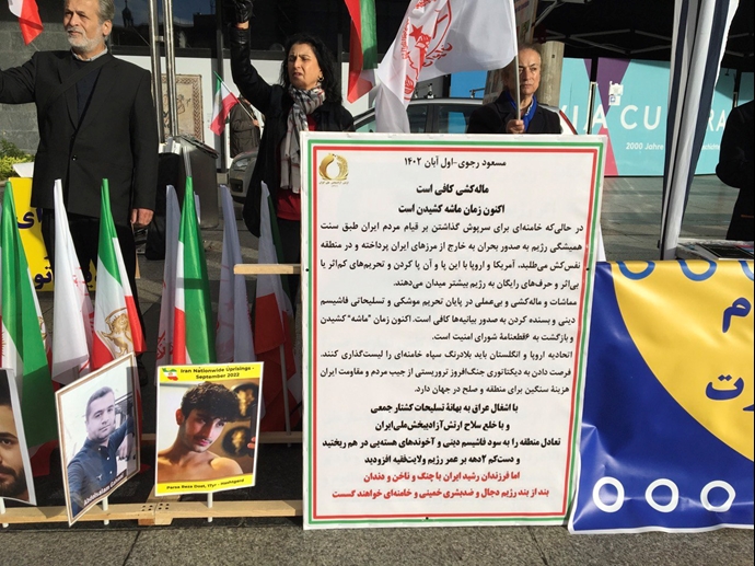 كولونيا وهايدلبرغ وهامبورغ وستوكهولم - وقفات أنصار منظمة مجاهدي خلق الإيرانية