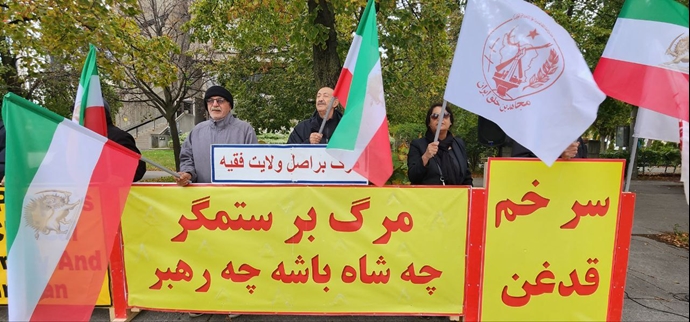 ميشيغان وأوتوبوري وتورونتو وتوركو ولاهاي - وقفات لأنصار منظمة مجاهدي خلق الإيرانية