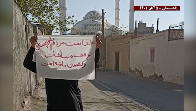 وحدات مقاومة مجاهدي خلق في زاهدان الموت للظالم سواء كان الشاه او خامنئي