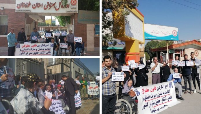 تجمعات احتجاجية لذوي الإعاقة أمام الرعاية الاجتماعية في طهران والعديد من المدن الإيرانية