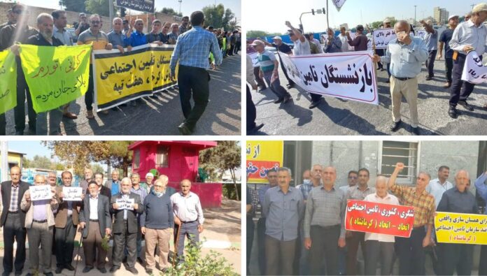 تجمعات احتجاجية للمتقاعدين في عدة مدن إيرانية