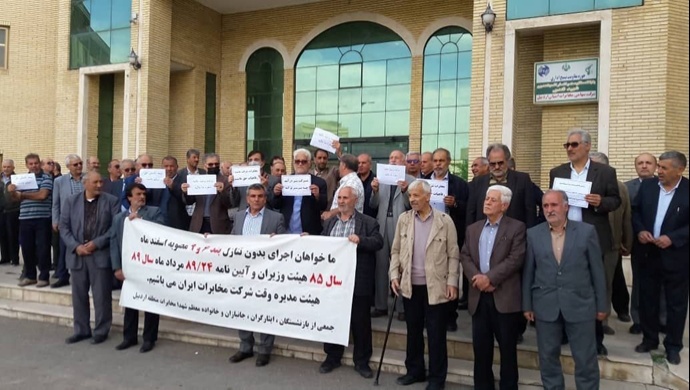 تجمعات احتجاجية لمتقاعدي الاتصالات في طهران و14 محافظة إيرانية