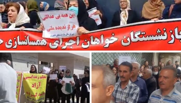 تقرير عن التجمعات الاحتجاجية للمتقاعدين في الأهواز وكرمنشاه وسنندج