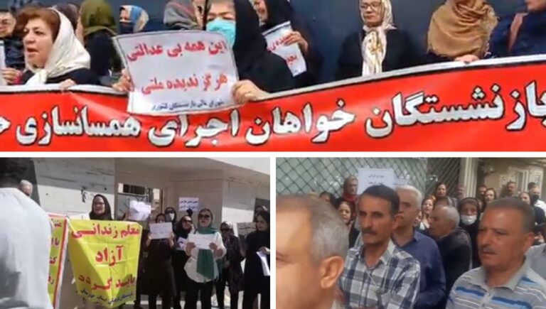 تقرير عن التجمعات الاحتجاجية للمتقاعدين في الأهواز وكرمنشاه وسنندج