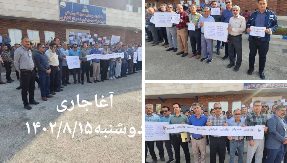 استمرار التجمع الاحتجاجي للعاملين الرسميين بشركة آغاجاري لاستثمار النفط والغاز