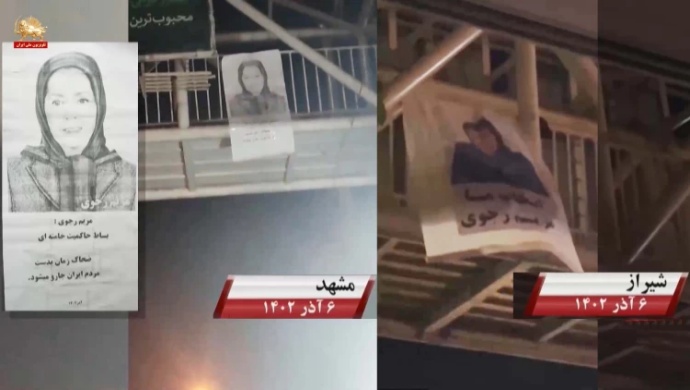 تعليق لافتات تحمل صورة مريم رجوي على جسر المشاة في شيراز ومشهد