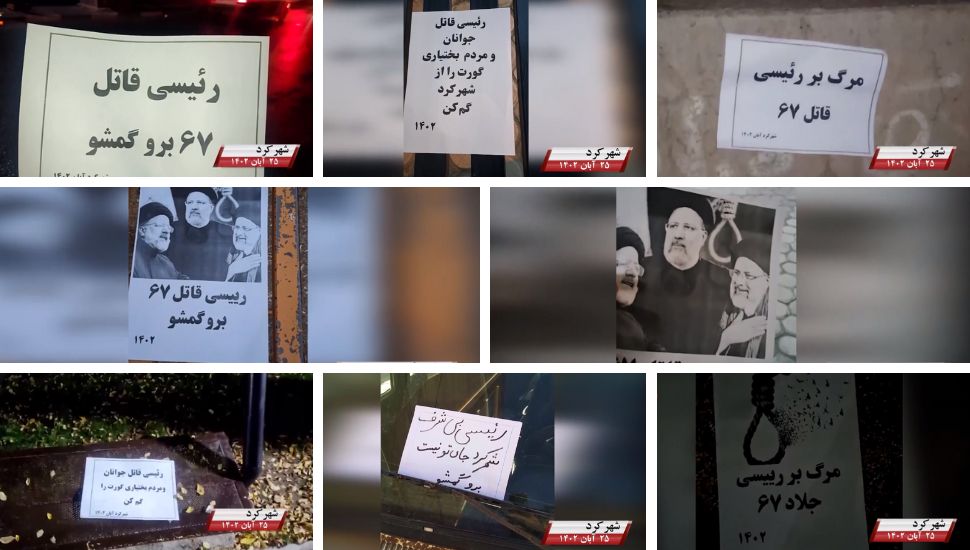 غضب شباب رئيسي القاتل، ارحل، شهر كرد ليست مكانك!