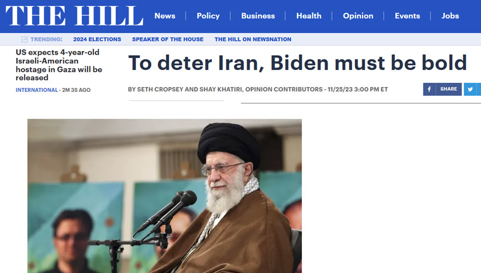 موقع هيل يجب على بايدن أن يكون جريئا للردع ضد النظام الإيراني